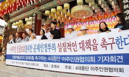 Four religions in Korea unite for migrants