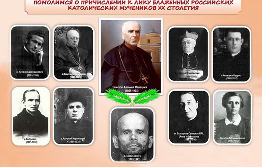 Catholic Church in Russia reorganizes causes of 20th-century martyrs